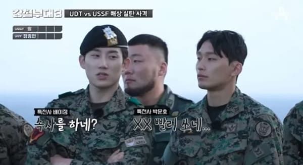 ENA, 채널A '강철부대3'