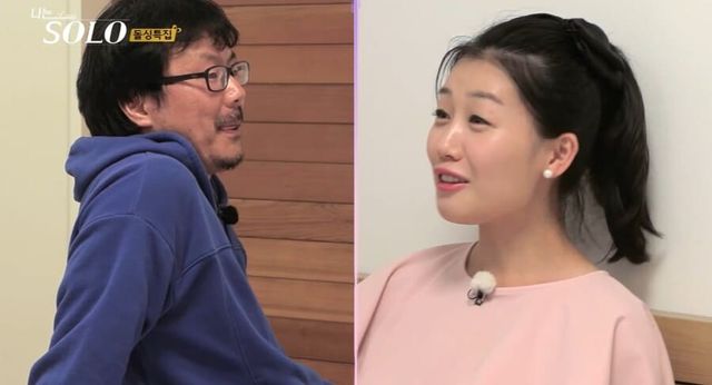 사진=나는솔로16기 영숙 인스타그램