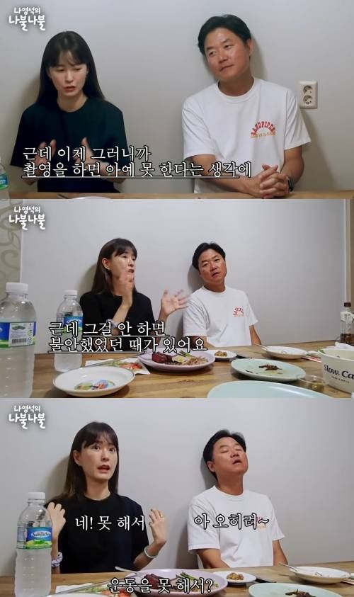 유튜브 '채널 십오야'