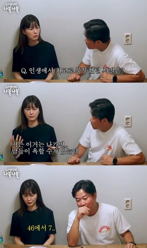 유튜브 '채널 십오야'