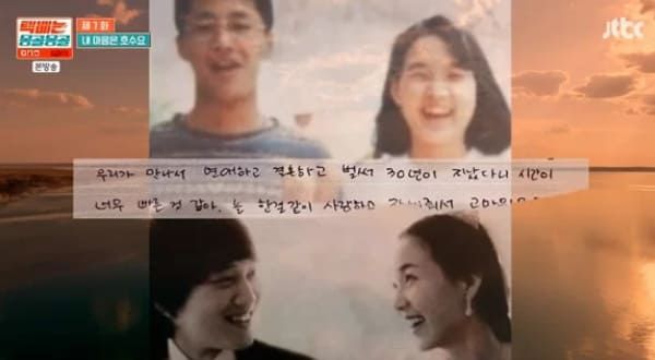 JTBC '택배는 몽골몽골'