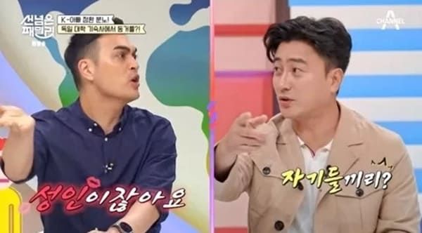 채널A '남의 나라 살아요 - 선 넘은 패밀리'