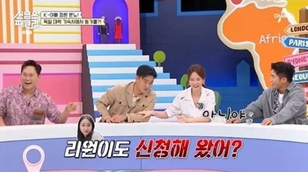 채널A '남의 나라 살아요 - 선 넘은 패밀리'