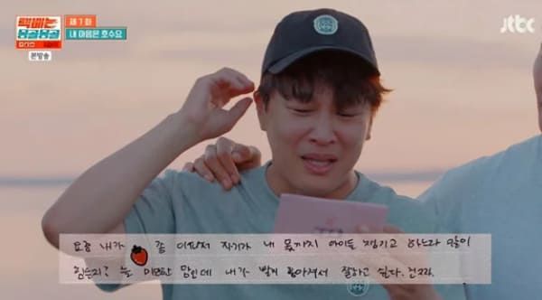 JTBC '택배는 몽골몽골'