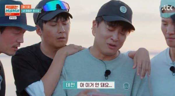 JTBC '택배는 몽골몽골'