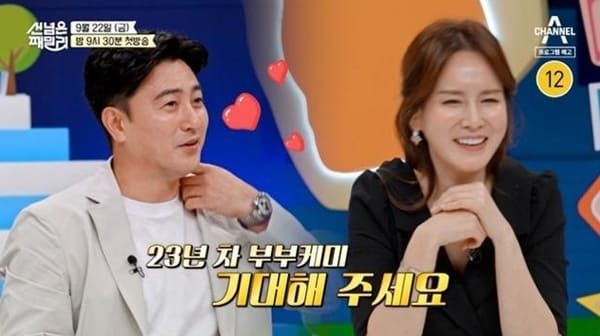 채널A '남의 나라 살아요 - 선 넘은 패밀리'