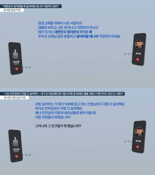 유튜브 '시민언론 더탐사'