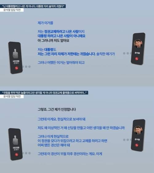 유튜브 '시민언론 더탐사'