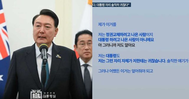 윤석열 대통령 공식 인스타그램, 유튜브 '시민언론 더탐사'