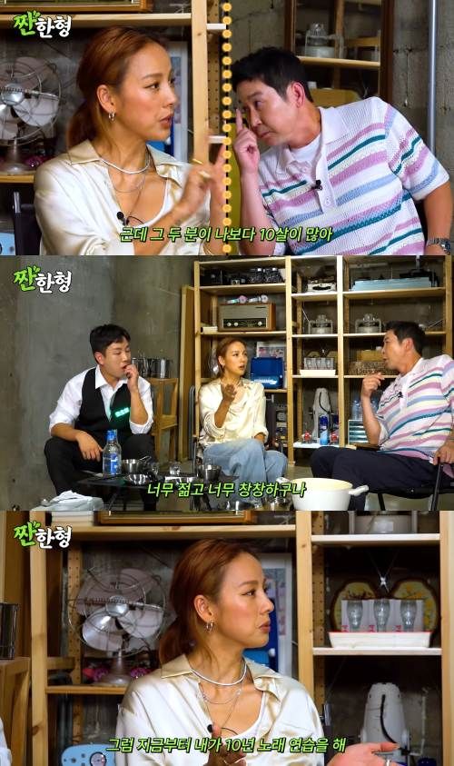 유튜브&nbsp;'짠한형 신동엽'