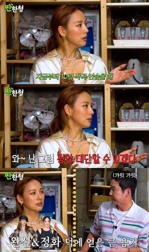 유튜브&nbsp;'짠한형 신동엽'