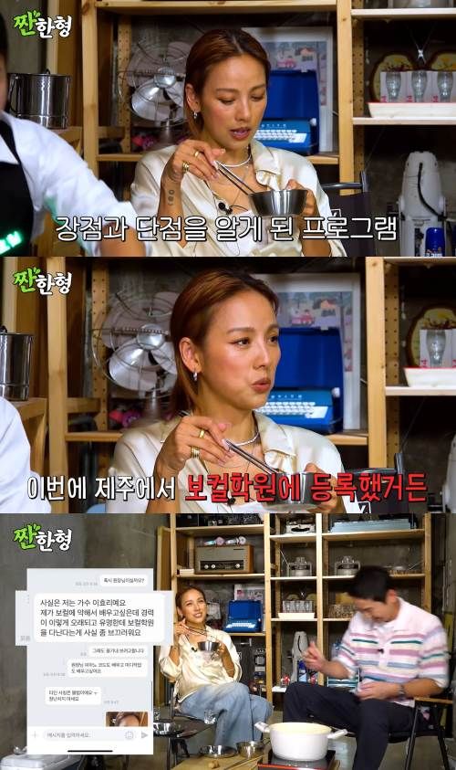 유튜브&nbsp;'짠한형 신동엽'