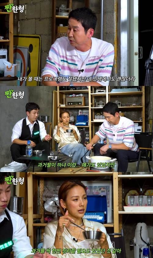 유튜브&nbsp;'짠한형 신동엽'