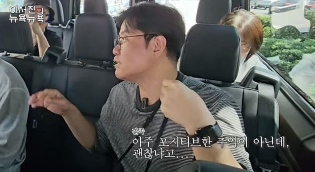 출처:유튜브 채널 '채널 십오야'