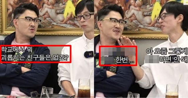 유튜브 '핑계고'