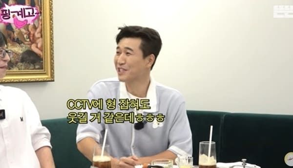 유튜브 '핑계고'