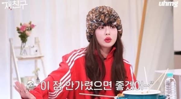 유튜브 '재친구'