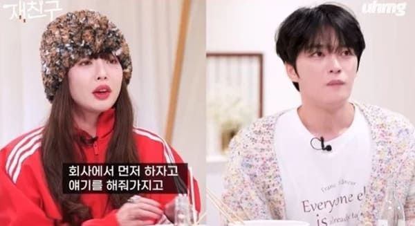 유튜브 '재친구'