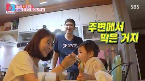 SBS '동상이몽2 - 너는 내 운명'