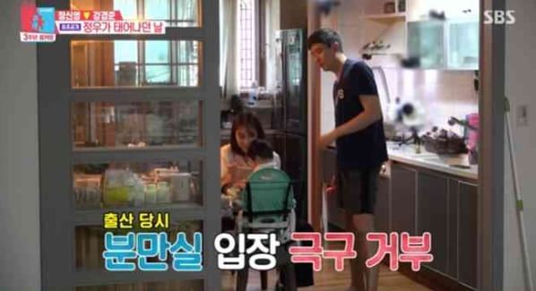 SBS '동상이몽2 - 너는 내 운명'