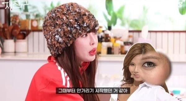 유튜브 '재친구'