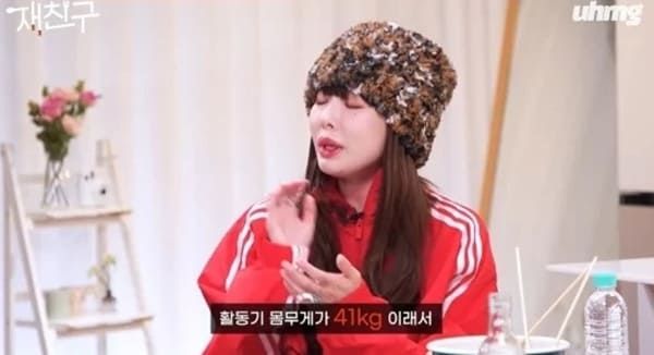 유튜브 '재친구'