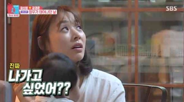 SBS '동상이몽2 - 너는 내 운명'