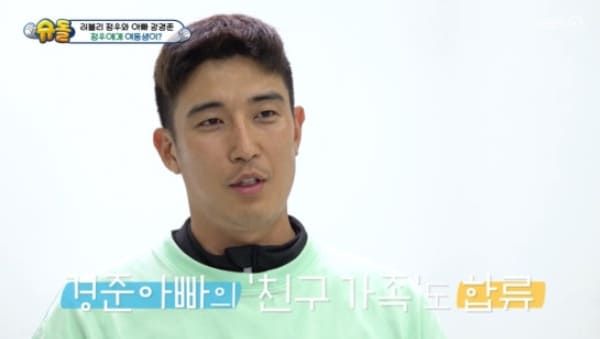 KBS2 '슈퍼맨이 돌아왔다'