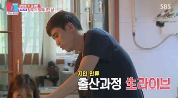 SBS '동상이몽2 - 너는 내 운명'