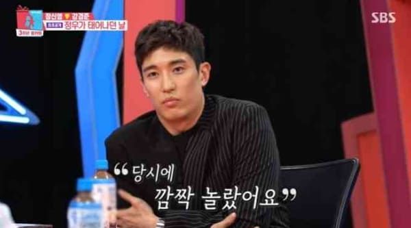 SBS '동상이몽2 - 너는 내 운명'