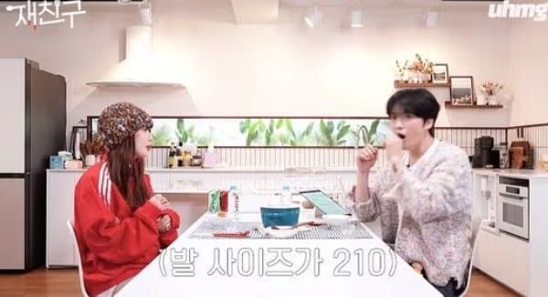 유튜브 '재친구'