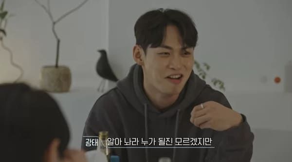 티빙 '환승연애3'