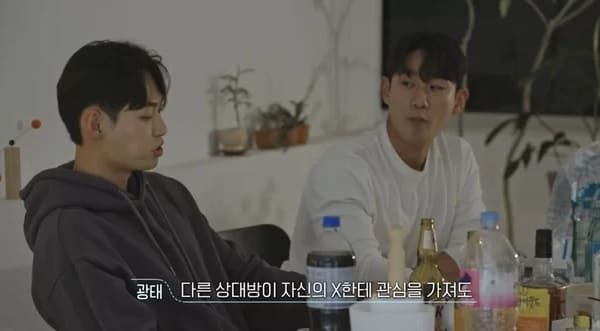 티빙 '환승연애3'