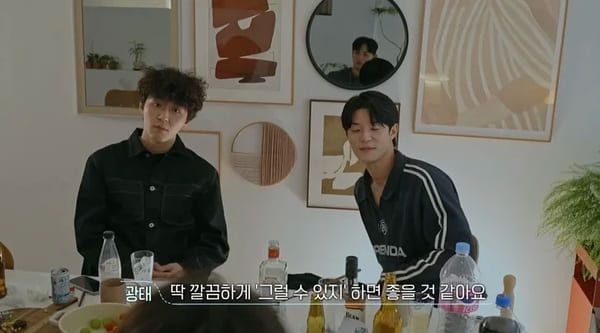 티빙 '환승연애3'