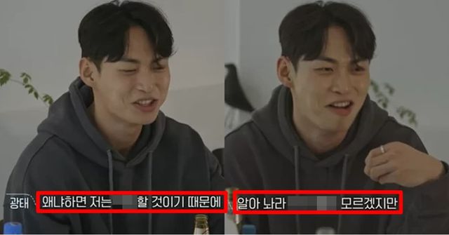 티빙 '환승연애3'