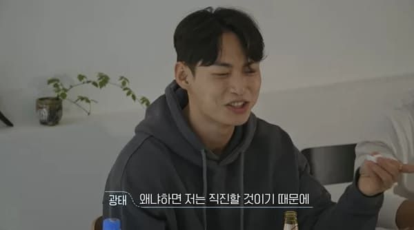 티빙 '환승연애3'