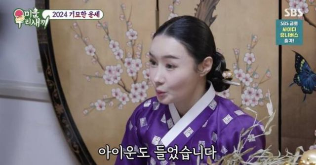 사진=SBS '미운 우리 새끼'