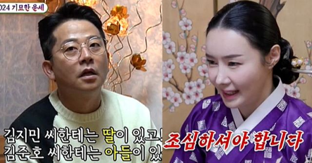 사진=SBS '미운 우리 새끼'