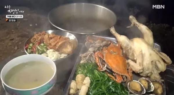 MBN '나는 자연인이다'