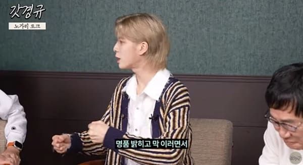 유튜브 '르크크 이경규'