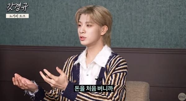 유튜브 '르크크 이경규'