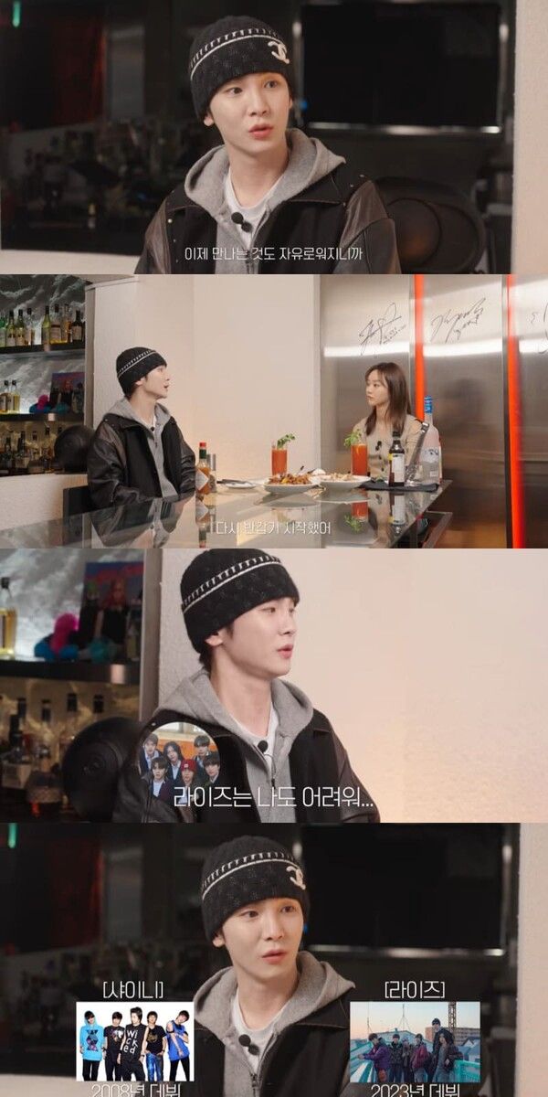 사진 = 유튜브 채널 '혜리'