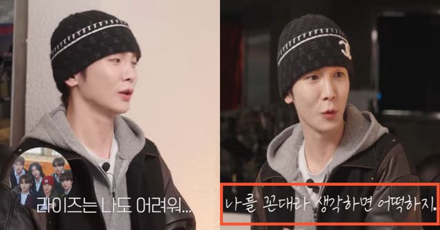 사진 = 유튜브 채널 '혜리'