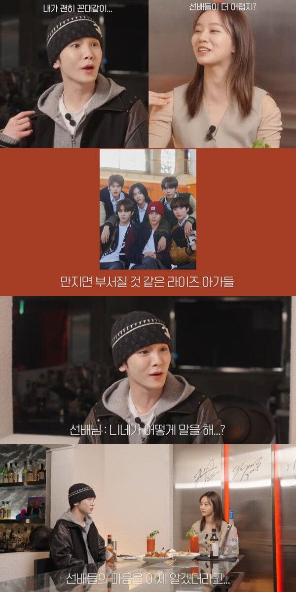 사진 = 유튜브 채널 '혜리'