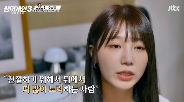 출처:JTBC 예능 '싱어게인 시즌3-무명가수전'