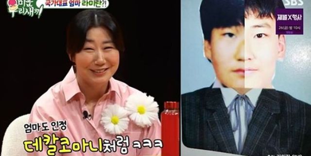 출처:SBS 예능 '미운 우리 새끼'
