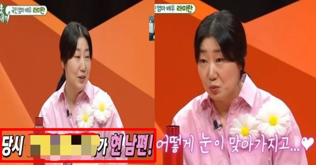 출처:SBS 예능 '미운 우리 새끼'