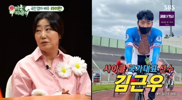 출처:SBS 예능 '미운 우리 새끼'