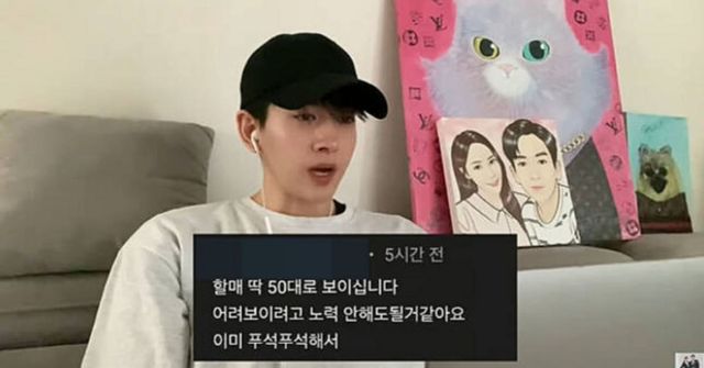 사진=유튜브 채널 '필미커플 - 17살 연상연하 부부'