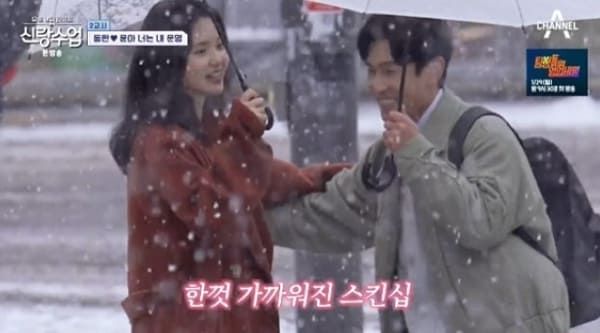 채널A '요즘 남자 라이프-신랑수업'